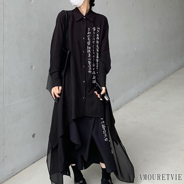 上下セット 長袖シャツ 袴パンツ セットアップ ブラック ／ユニセックス ・メンズ モレビー｜モード系ファッションブランド