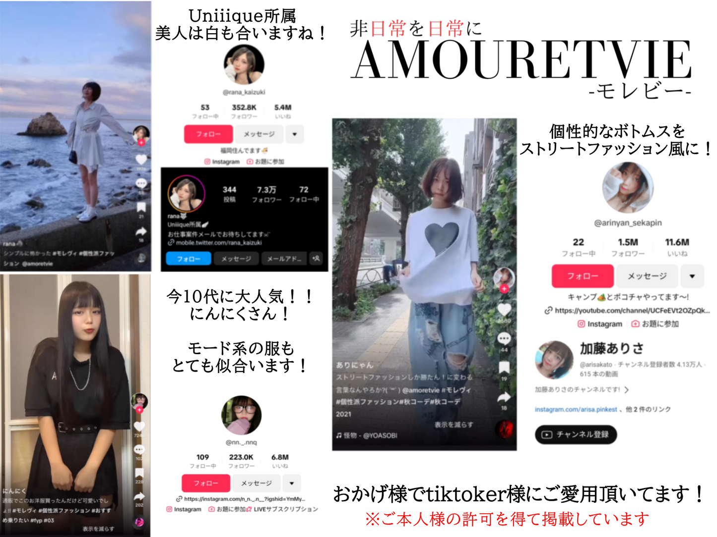 ファスナー付き七分袖Tシャツ/カットソー 黒 ブラック ／ユニセックス モレビー