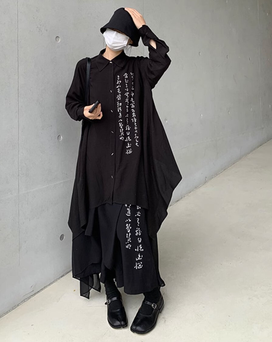 上下セット 長袖シャツ 袴パンツ セットアップ ブラック ／TEA